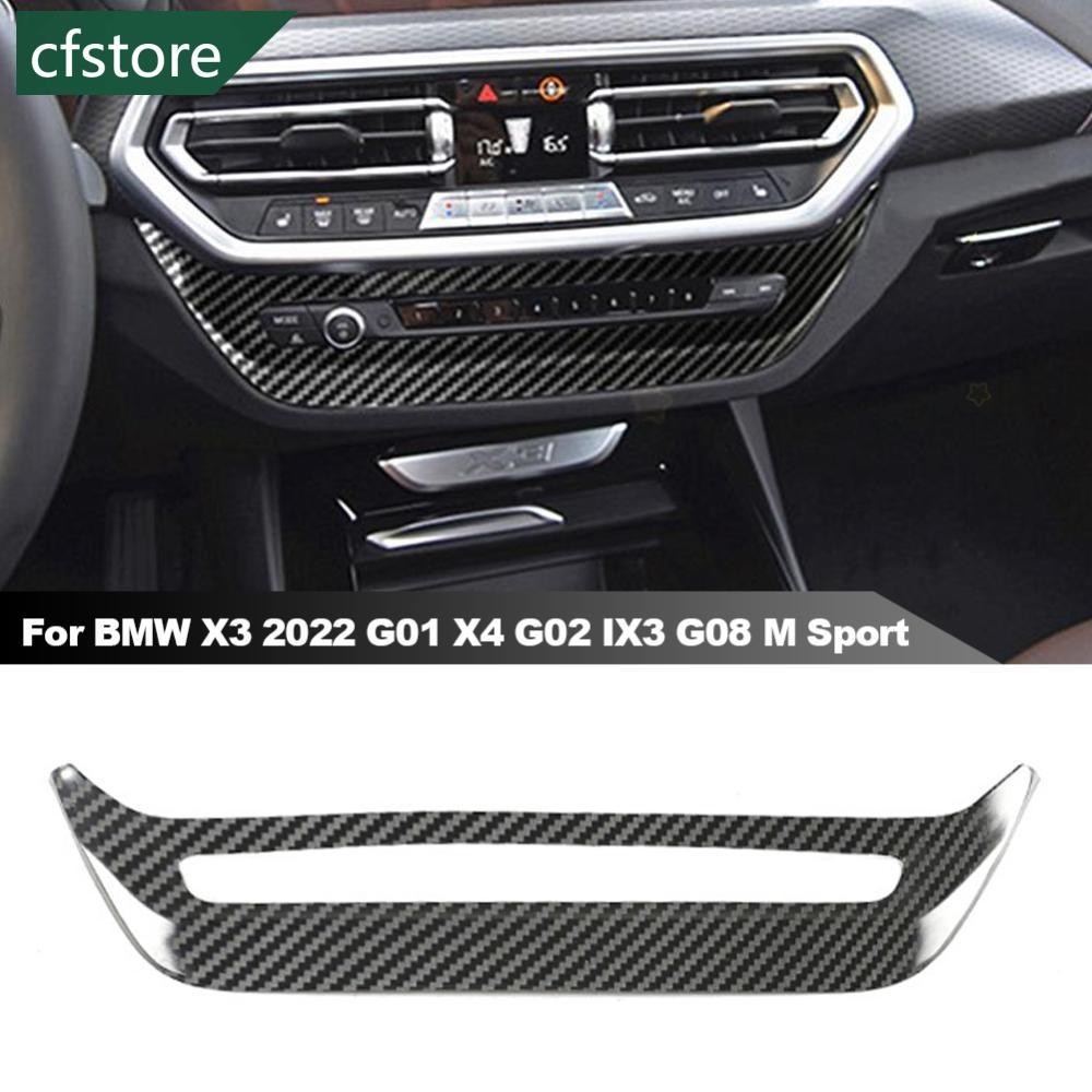 BMW Cfstore 碳纖維汽車變速箱面板裝飾換檔旋鈕變速箱車窗控制蓋配件適用於寶馬 X3 2022 G01 X4 G
