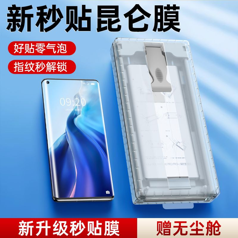 新款 無塵倉 可指紋辨識 適用 三星Galaxy S21 S22 S23 S24 Ultra 保護貼 S24 保護膜