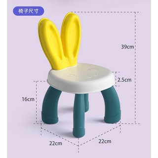 新店特惠🔥小兔椅子 積木椅 小兔椅