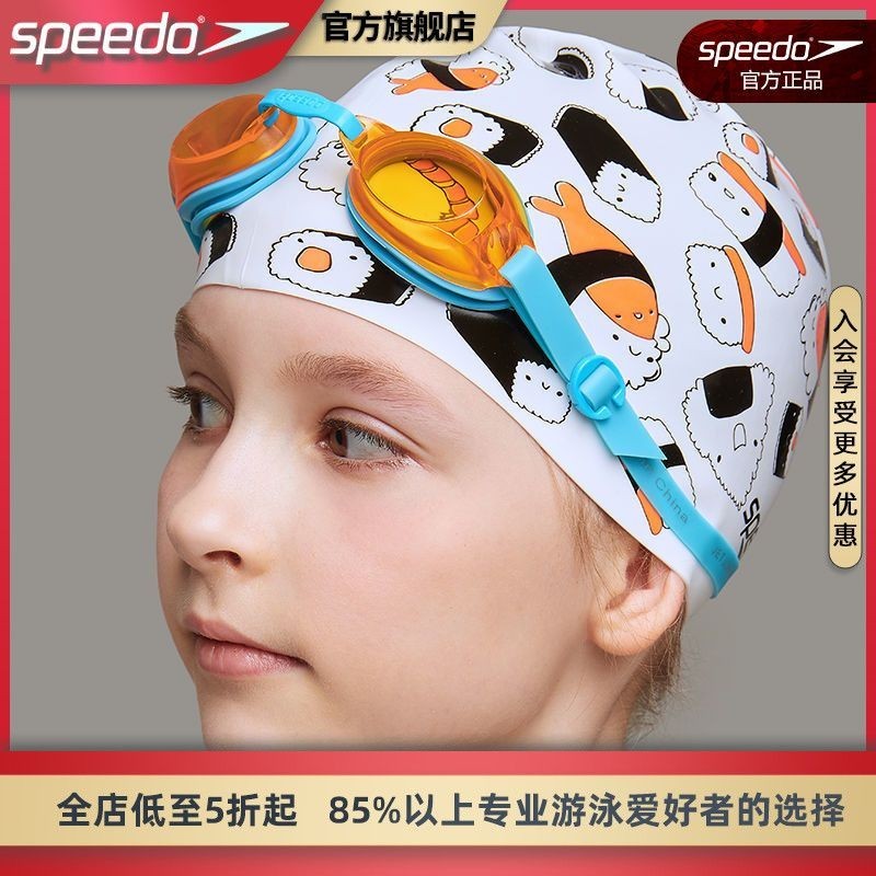 品牌泳鏡新款Speedo泳鏡兒童6到12歲防水防霧男女童初學者通用游泳鏡競速眼鏡