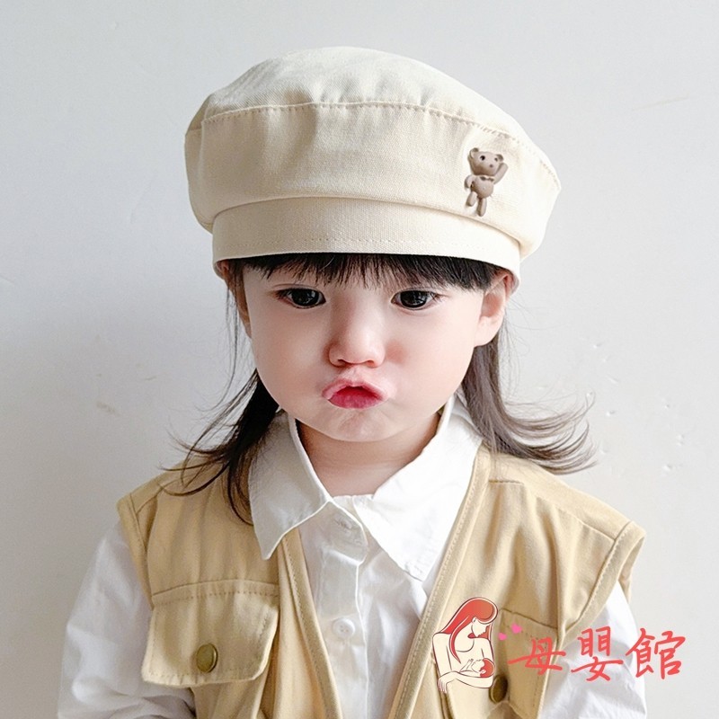 兒童帽子 春秋季韓系女孩貝雷帽 時尚潮女童可愛畫家帽 寶寶小熊帽子