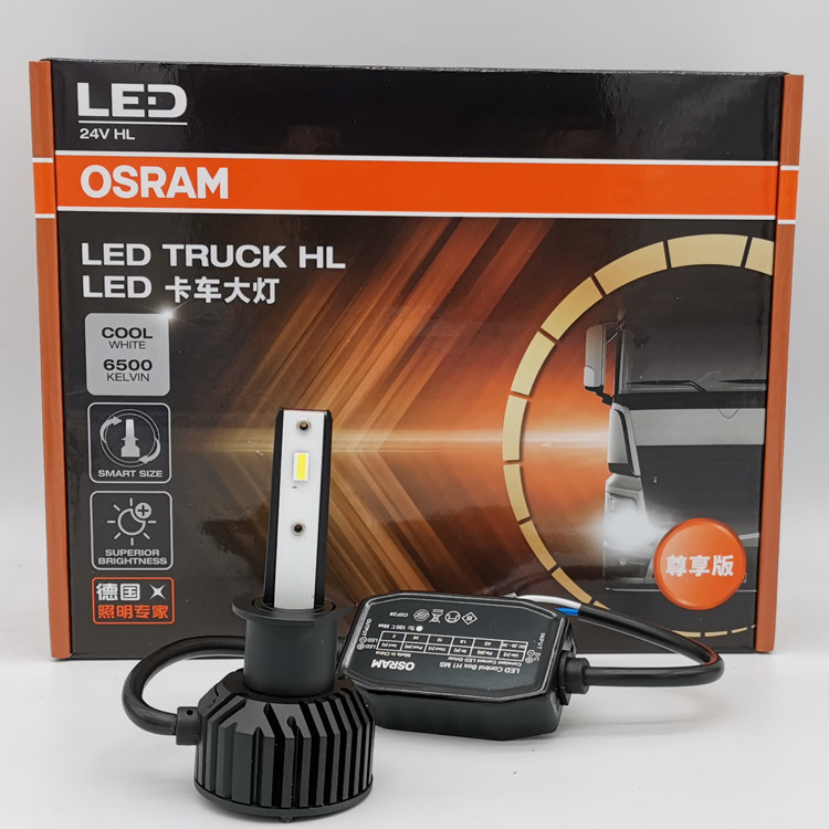 歐司朗 OSRAM H1 H4 H7 92245CW TRUCK LED 24V 6500K 45W 大燈泡