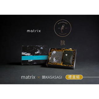 Matrix x 鵲KASASAGI M1 PRO 咖啡電子秤+ 淺中焙＆中深焙 精品配方豆(200g) 禮盒組 送禮