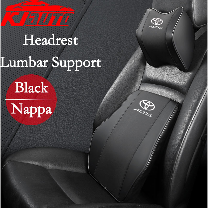 豐田 Altis 汽車頸部頭枕枕頭靠頭 Nappa 皮革靠墊汽車透氣腰部支撐枕適用於 Altis E120 E130 E