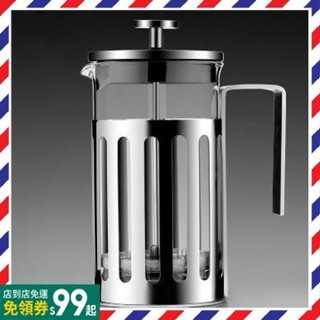 玻璃法壓壺不銹鋼濾壓式咖啡壺 法式壓濾壺耐熱沖茶器 泡茶壺 咖啡機 不鏽鋼法式濾壓壺 玻璃泡茶器 手沖 耐熱玻璃咖啡壺