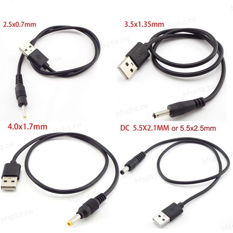 1m USB A 型公插頭轉 DC 5.5x2.5mm 3.5mm 4.0mmx1.7 5.5x2.1mm 公電源 A