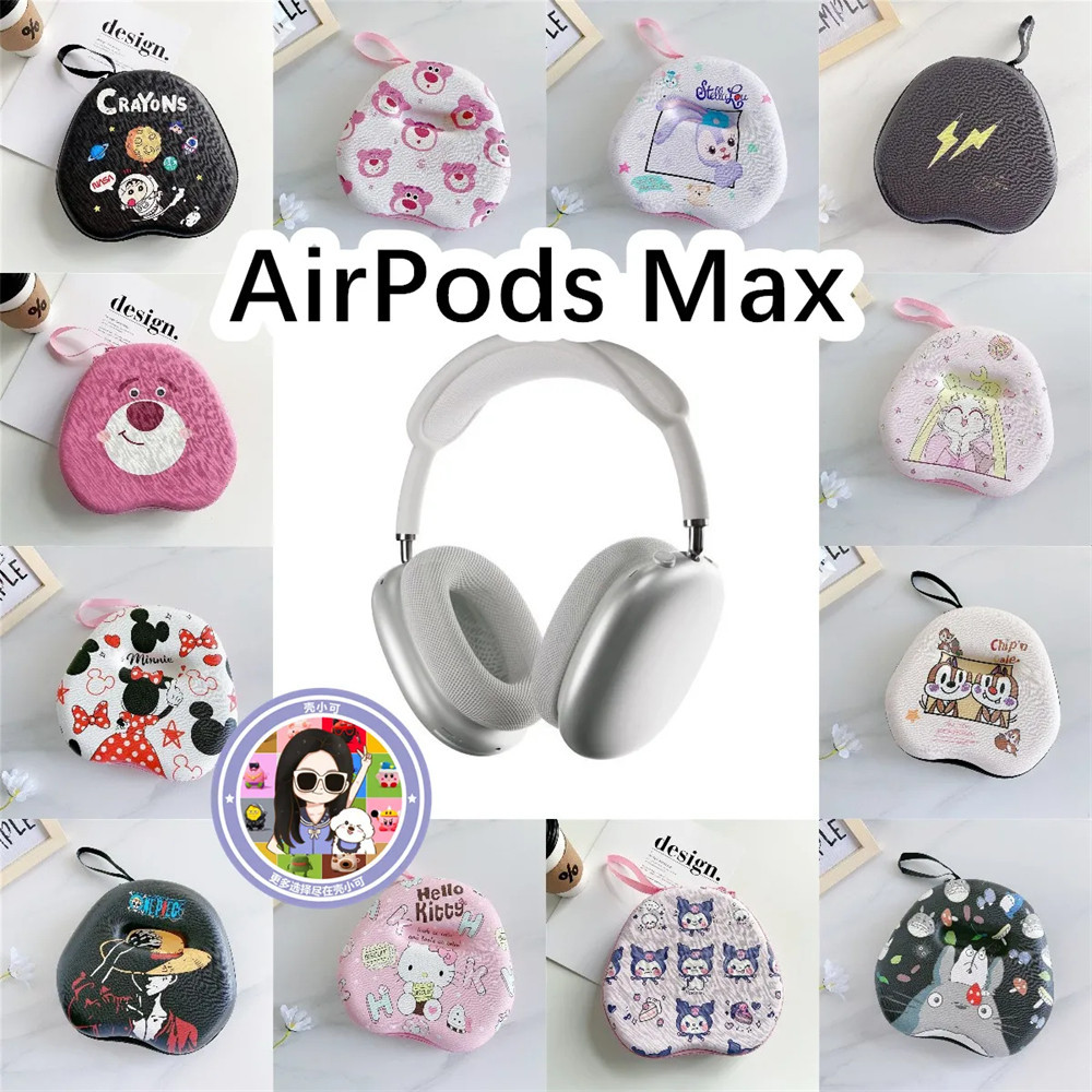 【直銷】適用於蘋果Airpods Max頭戴式耳機收納包 收納包 頭戴式耳機包 便攜盒 硬殼耳機收納包