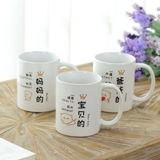 陶瓷馬克杯親子杯茶杯陶瓷水杯專人專用陶瓷杯家用水杯茶杯卡通杯