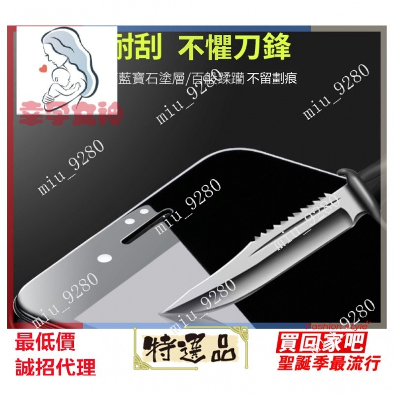 幸孕女神|iPhone14 XS MAX 頂級5D滿版玻璃貼 保護貼 XR i8 i7 i6 i5鋼化玻璃螢幕保護貼 防