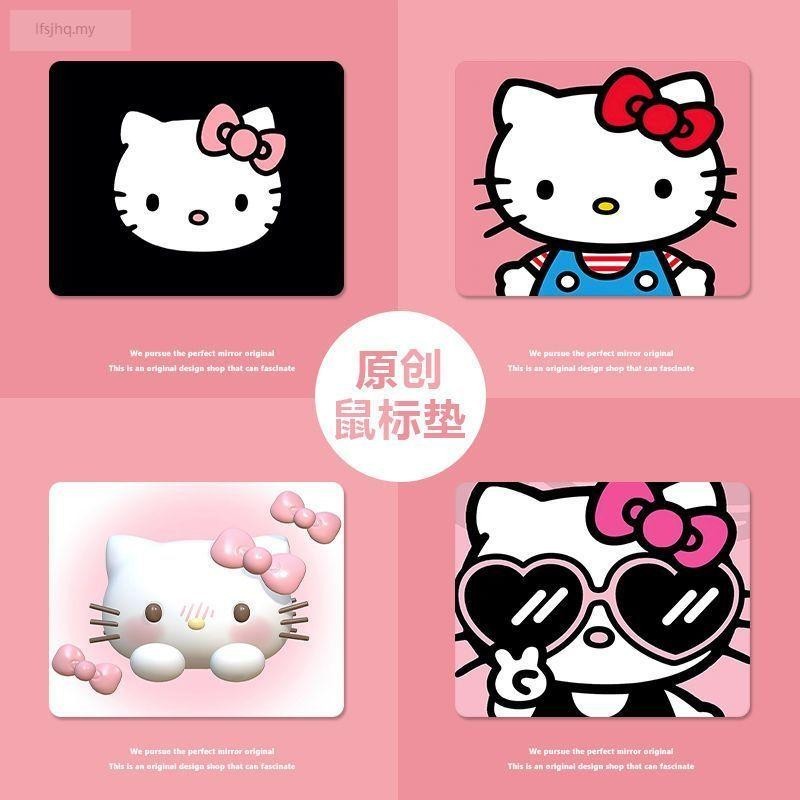 【現貨】Hello Kitty凱蒂貓學生小中號滑鼠墊辦公室加厚筆電鍵盤女Hello Kitty Kitty Cat Le