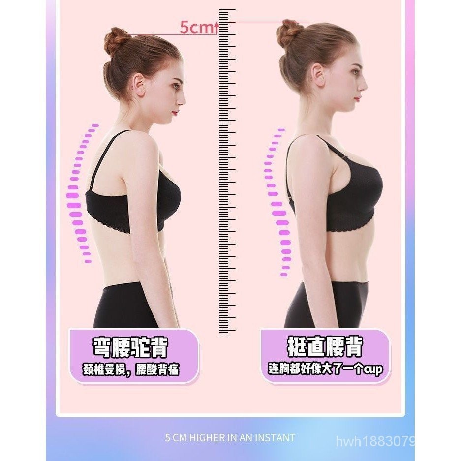 現貨透氣款肩背輔助運動揹帶同款日本矯正揹帶色女成年隱形矯姿防駝駝背矯正器帶