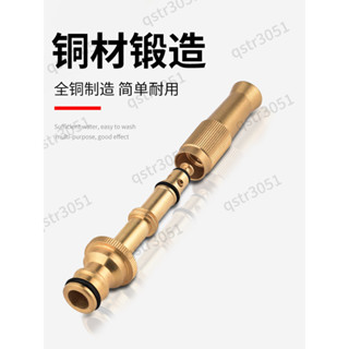 【臺灣熱賣】 高壓直噴水槍 多功能4分6分澆花 園林花灑洗車沖洗器 可調節水管噴頭 優質