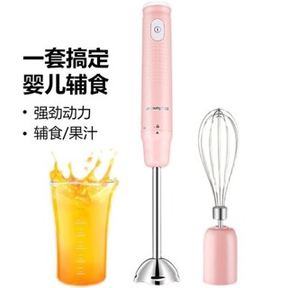 Joyoung/九陽 S5-F93料理棒嬰兒輔食機多功能小型手持攪拌棒料理