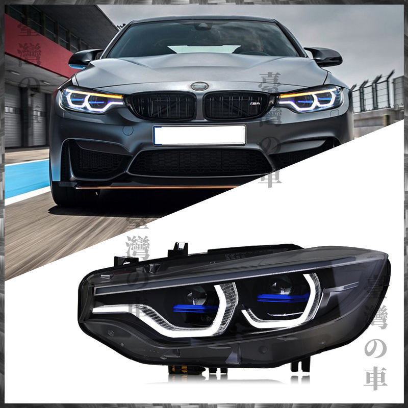 適用於13-20款寶馬BMW 4系大燈總成M4改裝GTS勺子LED日行燈流水轉向燈 汽車大燈