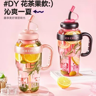 ✨新品高顏值大容量水杯 1300ml 巨無霸吸管杯子 ins耐高溫杯子 隨行咖啡杯 泡茶杯 茶壺戶外喝水杯子