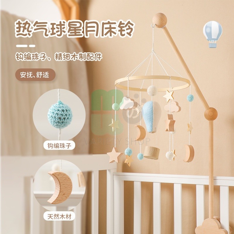 北歐風新生兒童房佈置裝飾嬰兒床上床掛毛氈熱氣球形狀床鈴風鈴