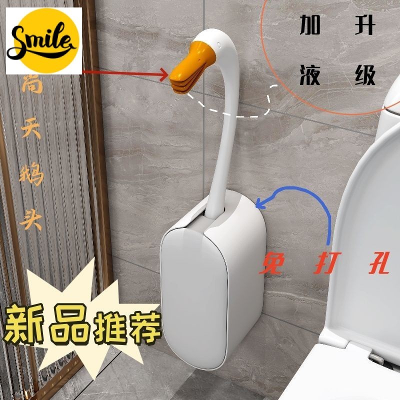 Smile--【現貨24H】馬桶刷壁掛式網紅套裝廁所簡約刷子長柄北歐家用多功能衛生間日式