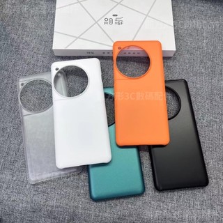 超薄磨砂半包PC硬殼 適用一加ACE3V 一加ACE3 一加12 一加12R 一加11 一加11R 簡約散熱防摔手機殼