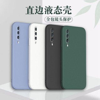 防摔 手機殼 適用 三星 note8 note9 note10 note10+ note10lite 保護殼 液態矽膠