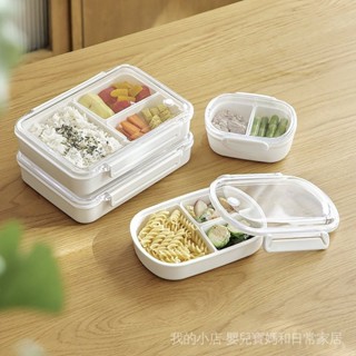 EI -分隔密封便當盒可微波 3格餐盒 飯盒 便當分隔盒 微波便當盒 分格保鮮盒 便當餐盒 微波保溫飯盒 WE