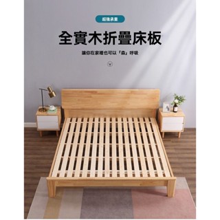 加厚杉木床板 實木鋪板整塊墊片防潮排骨架 床架子折疊床板木條榻榻