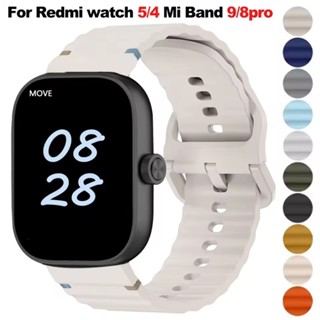 XIAOMI MI 運動軟矽膠錶帶相容小米手環 9 Pro/8 Pro 彩色運動替換錶帶 Redmi watch 4 錶