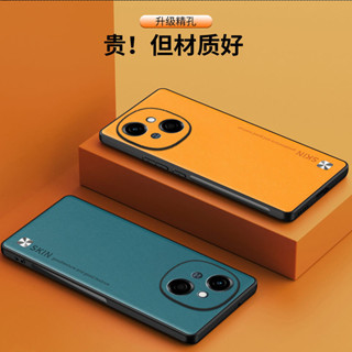 日本耐磨素面防摔殼 傳音Tecno Spark Go 1手機殼純色素皮適用手機套皮紋防摔保護殼