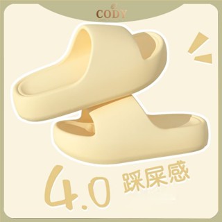 【 Cody生活舘】踩屎感拖鞋女夏季2023新款室內傢居外穿防滑厚底eva女士涼拖鞋男