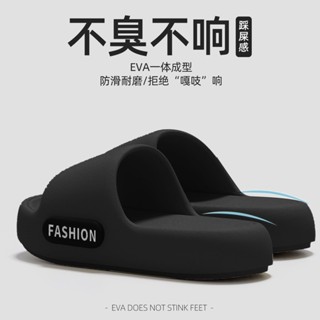 踩屎感拖鞋男款休閒軟底家居室內防滑不臭腳EVA簡約耐磨情侶涼拖