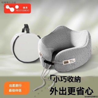 🧨臺灣出貨#記憶棉U型 旅行專用頸椎枕 護脖枕 慢回彈記憶棉頭枕 護頸枕