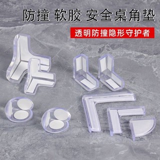 《臺灣出貨》購滿199出貨 【30天熱銷3307件】兒童透明防撞角窗戶桌子包邊貼防碰加厚保護套防磕碰軟膠防撞護角
