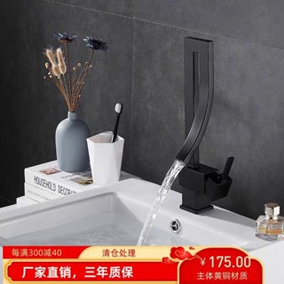 [超值現貨]冷熱水龍頭 臉盆水龍頭 麵盆水龍頭 進口創意可旋轉金色臺上盆麵盆冷熱水龍頭現代廚房水槽瀑布式龍頭