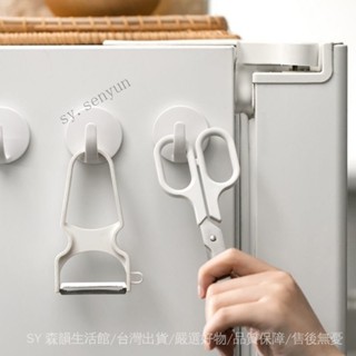 ✨免運特價#廚房掛鈎磁鐵衛生間冰箱免打孔吸鐵石強力磁吸無痕磁力粘鈎冰箱貼#SY 森韻