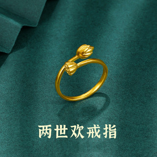 【啊香哥金飾】鍍金 仿金 仿24K金 越南沙金兩世歡戒指指環黃銅鍍金古法素圈國潮蓮花蓮蓬開口戒指女