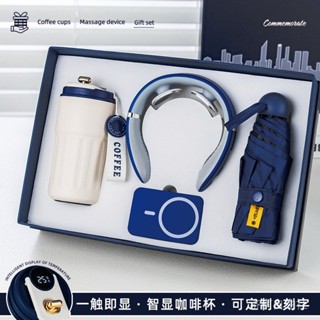 商務禮品咖啡保溫杯套裝公司活動定製logo伴手禮送客戶員工