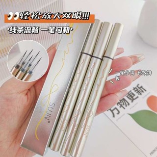 眼線 眼線印章 極細精雕SUJN眼線筆臥蠶筆提亮二合一防水防汗持久不暈染