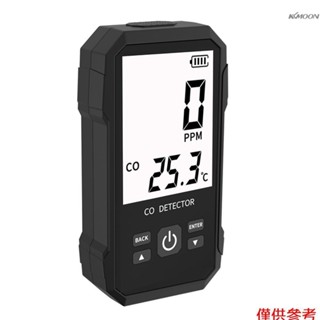 便攜式煤氣天然氣檢漏儀 工業級一氧化碳檢測儀 高精度電化學CO傳感器 超大高亮彩屏 攝氏度/華氏度切換 可檢測多種氣體