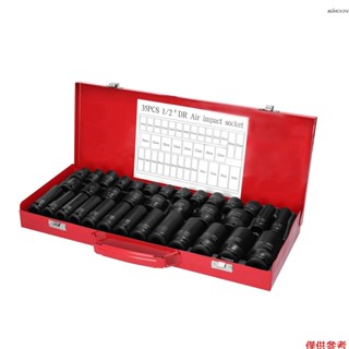 12.5MM系列1/2短加長氣動套筒 加厚35件套組合汽機修工具 多功能汽修套筒套裝