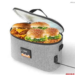8L 12V多功能車用食物加熱保溫包 帶電子顯示屏/溫度預設/智慧保溫功能 J5044