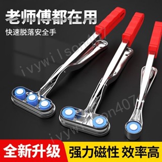 臺灣【熱賣】出貨衝床安全手強力磁力鉗子單頭雙頭三頭磁性吸盤衝壓安全配件工具-優先