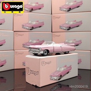 【現貨】比美高1:72凱迪拉克敞篷老爺車跑車粉色模擬閤金收藏玩具汽車模型模擬車載模型~
