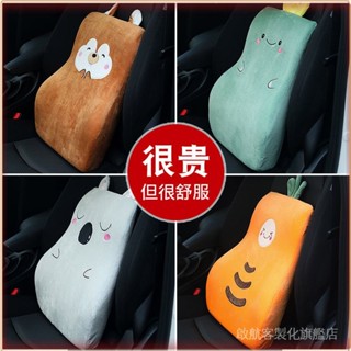 💎臺灣出貨💎 汽車護腰靠墊辦公室腰靠記憶棉腰墊靠背座椅孕𡠹墊椅子腰靠枕腰枕 限時特賣A97-1-B