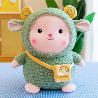 ✨萌貝貝🌈玩偶 彩虹羊羊公仔 羊毛絨玩具 可愛小綿羊抱枕 女孩 女童 床上 睡覺布娃娃 兒童禮物 送女友 送朋友慶日禮物