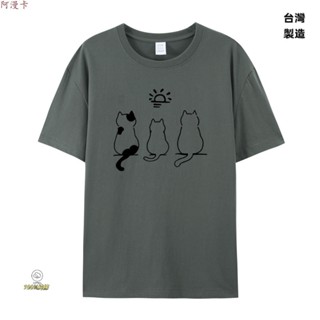 🔥 臺灣製造 100%純棉 短袖 上衣 T恤 純棉短袖T 學生加大尺碼Oversize t恤男女短袖 A343