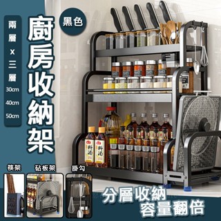 廚房收納架 廚房置物架 水槽瀝水架 碗盤瀝水架 置物架 水槽置物架 廚房不鏽鋼架 廚房層架 調味料收納