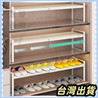 🌟臺灣發貨+統編🌟鞋櫃分層隔闆可伸縮進門櫃內鞋子收納神器省空間鞋託架子雙層隔斷雙層鞋架分層鞋架下掛式伸縮置物架