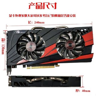 94%好評率華碩獨立顯示卡GTX1050TI 4G吃鷄遊戲GTX950 2G臺式主機電腦960獨顯