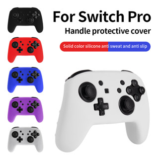 任天堂 適用於 Nintendo Switch Pro 矽膠手柄保護套