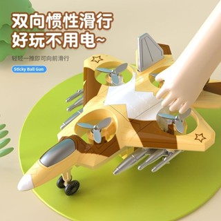 特技旋轉兒童慣性戰鬥機玩具模擬滑行飛機軍事禮物模型男孩