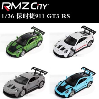 2025新款馬珂墶RMZ City閤金車模1/36保時捷911 GT3賽車玩具模型迴力開門
